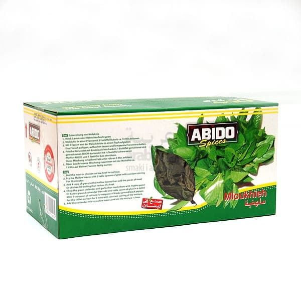 Abido Molokia Dried Leaves, 200G